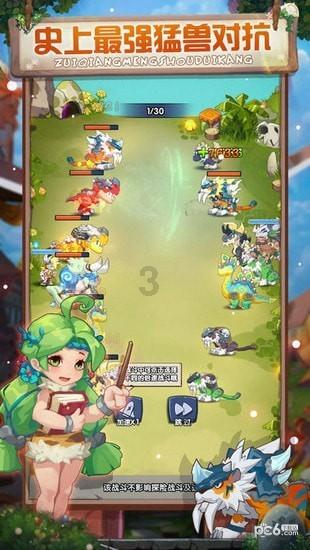 侠客前传