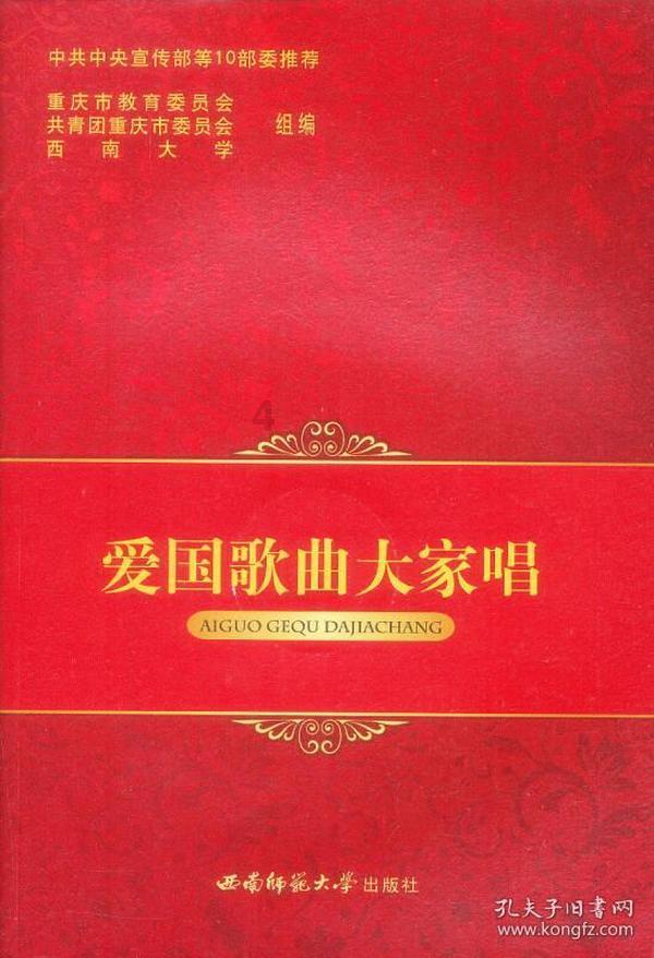 龙虾尾怎么做才能Q弹游戏画面